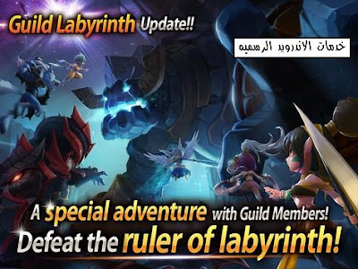 تحميل لعبه Summoners War Sky Arena مهكره كامله للاندرويد