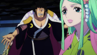 ワンピースアニメ 969話 光月トキ ONE PIECE Episode 969 KOZUKI TOKI