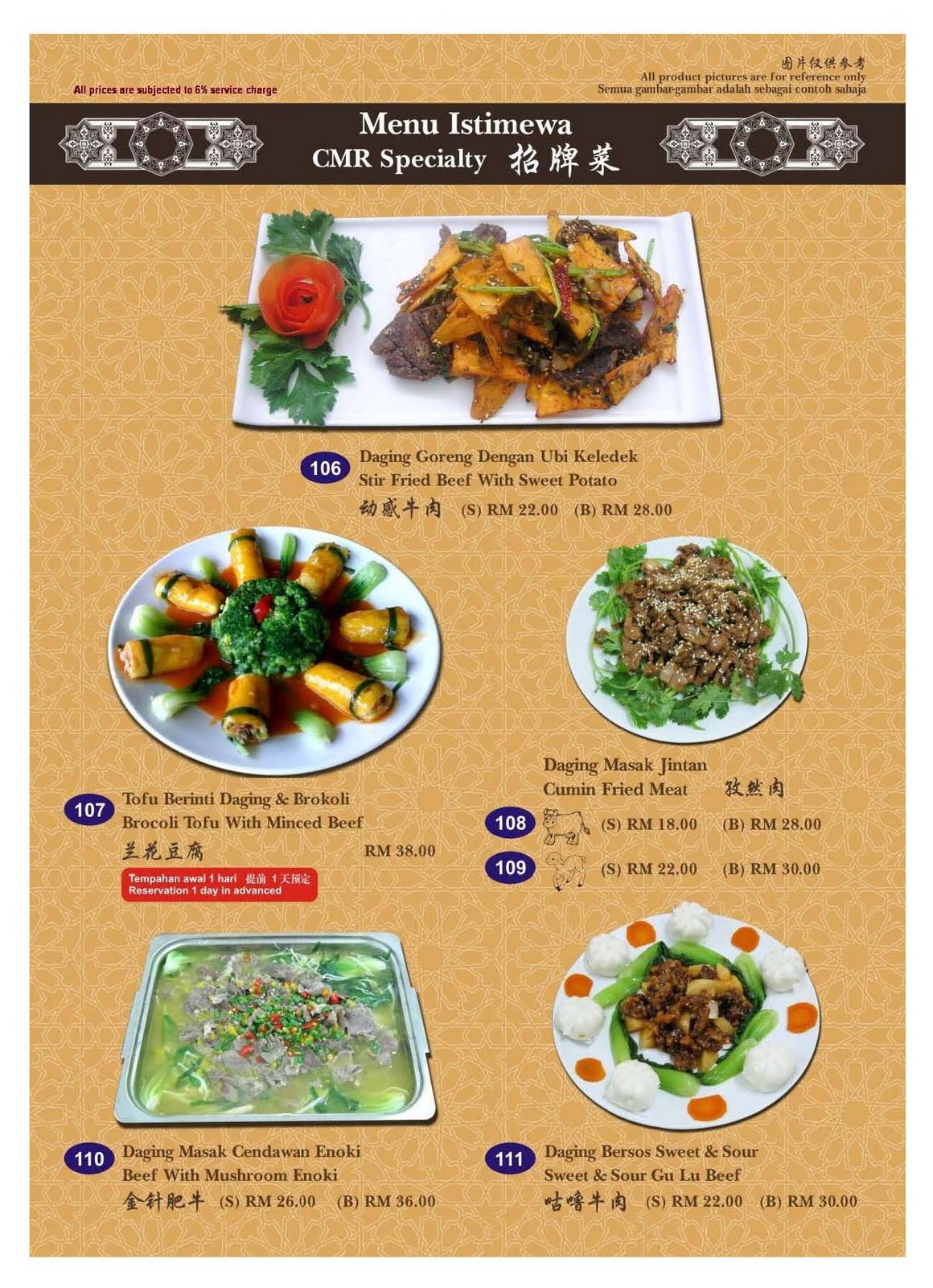 Iseng-Iseng Desain: Contoh Desain Menu Makanan