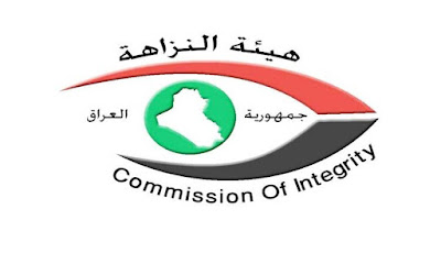 "بحوزته 2400 بطاقة ذكية".. ضبط شخص يستقطع مبالغ من المقترضين رغم السداد في المثنى