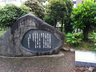 中大江公園（大阪市中央区）