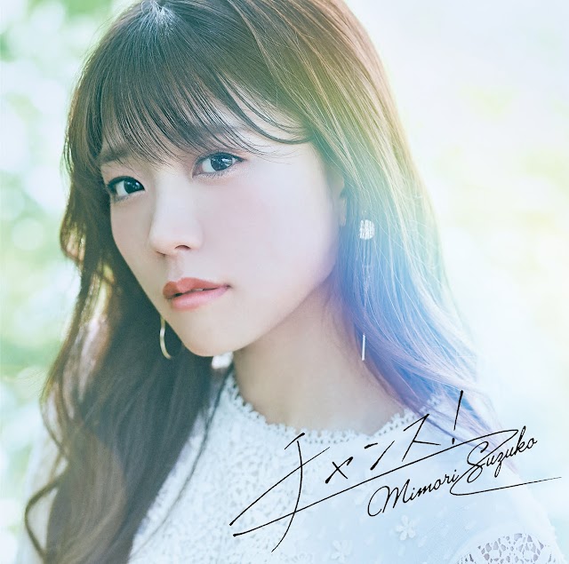 Chance! by Suzuko Mimori [Download Ending #4 Diamond no Ace: Act II MP3 320K]