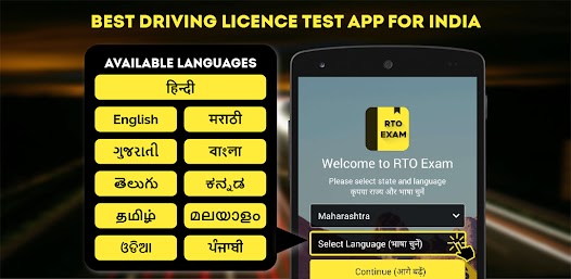 RTO Exam: Driving Licence Test