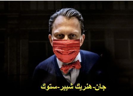 استعمال الأقنعة في الاماكن العمومية والمنازل لتفادي عدوى فيروس كورونا.