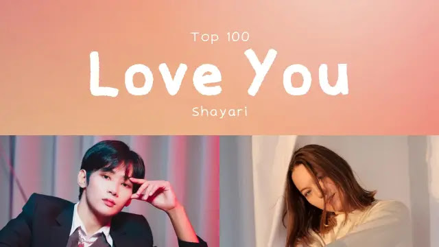 Top 100+ Love U Shayari