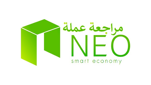 neo review