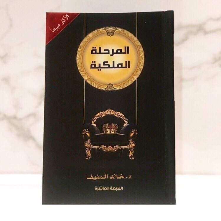 كتاب