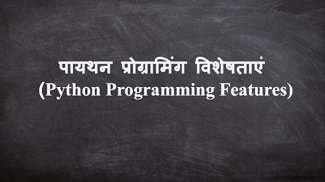 python programing features