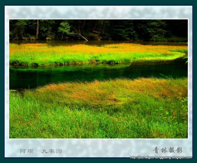 九寨沟风光:K583-45779