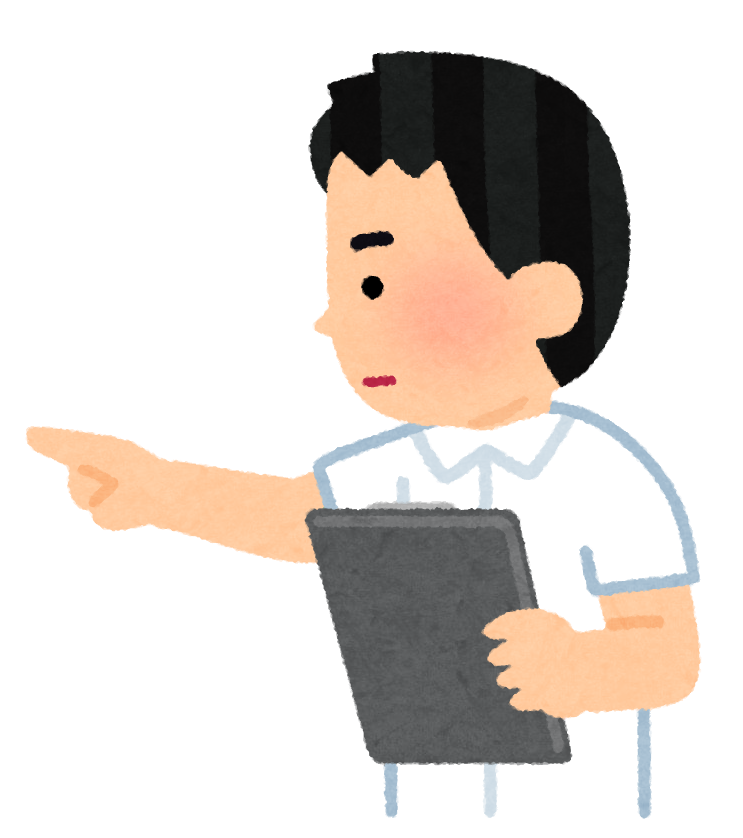 いろいろな指差し確認のイラスト 男性 かわいいフリー素材集 いらすとや