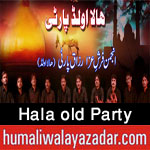 http://www.humaliwalayazadar.com/2016/10/hala-old-party-nohay-2017.html