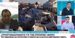 Για τα μέτρα της κυβέρνησης με στόχο τον περιορισμό της εξάπλωσης της πανδημίας του κορωνοϊού και συγκεκριμένα τη κατάσταση στην οποία βρίσκ...