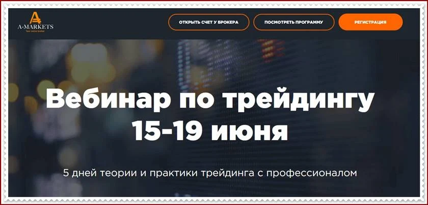 Мошеннический сайт fx-newwave.com – Отзывы? FX NewWave Мошенники!