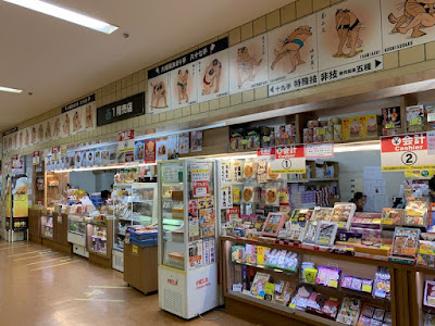 売店