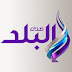 مشاهدة قناة صدى البلد 1 بث مباشر اون لاين Watch Channels Sada El Balad 1 TV Live Streaming cole-kora