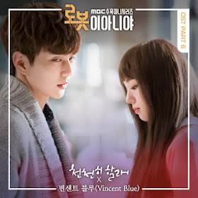 Vincent Blue – I’m Not a Robot OST Part.6.mp3