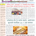 Ahilyaraj 13 Oct 2023 