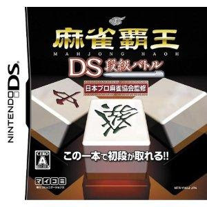 NDS 4882 Mahjong Haoh DS - Dankyuu Battle