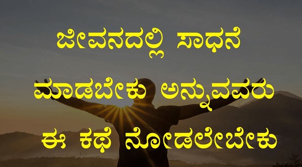 Kannada Attitude Status for Whatsapp| Kannada status for whatsapp