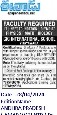 Vijayawada GIG International School CBSE Teachers Recruitment 2024