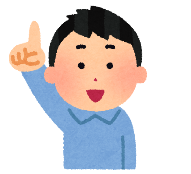 小学生のための漢字ドリルを使わずに漢字を覚えるのが得意になる方法をまとめました かんがえよっぷブログ