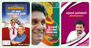 Download Gota, Sajith and Anura manifestos to see what they say