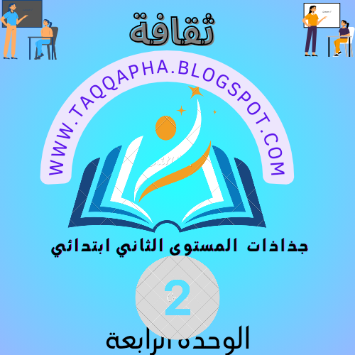 https://taqqapha.blogspot.com/