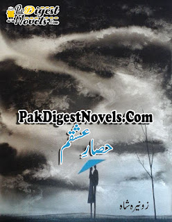 Hisar E Ishqam Complete Novel By Zunaira Shah