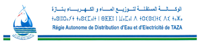 الوكالة المستقلة لتوزيع الماء والكهرباء بتازة: مباراة لتوظيف (02) مهندسي دولة و (01) اطار و(04) تقنيين متخصصين و (03) اعوان و (03) رصاصين، اخر اجل 29 أبريل 2025