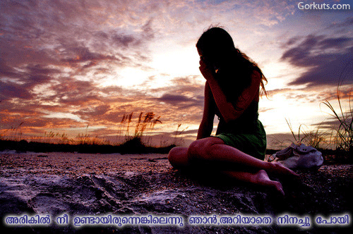 love poems in malayalam. love poems in malayalam.