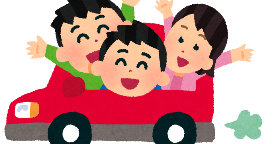 ドライブをする人たちのイラスト かわいいフリー素材集 いらすとや ドライブをする人たちのイラスト かわいいフリー素材集 いらすとや
