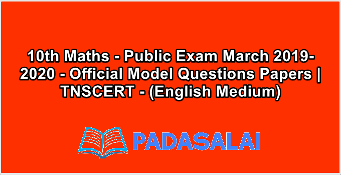 10th Maths - Public Exam March 2019-2020 - Official Model Questions Papers | TNSCERT - (English Medium)
