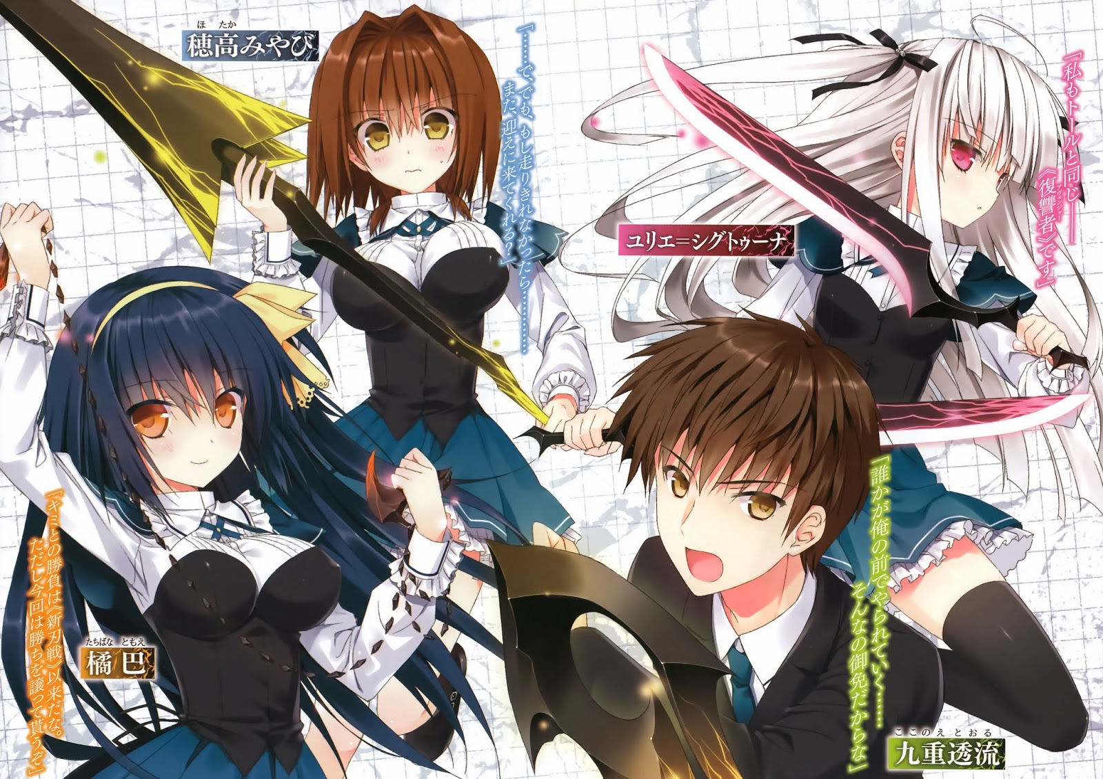 Light Novels Manga And More Resena Absolute Duo