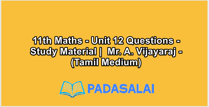11th Maths - Unit 12 Questions - Study Material |  Mr. A. Vijayaraj - (Tamil Medium)