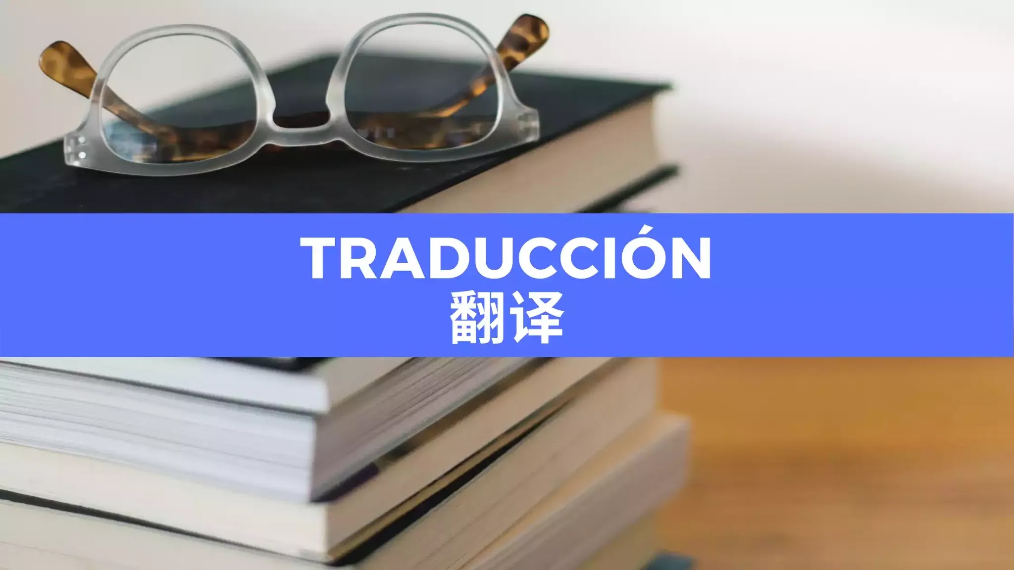 HSK2 Chino Básico Día 57: Ejercicio de traducción