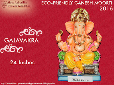 Gajavakra Ganapati