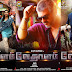 VEDHALAM TAMIL MOVIE 720P HDRIP- 5.1 - x264 - 1.4GB