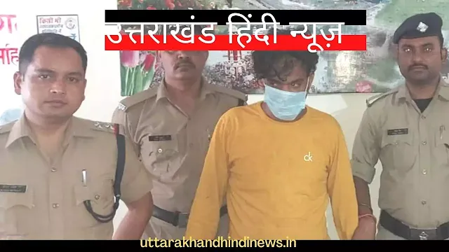 WATCH: आर्डर चलाने से नाराज हेल्‍पर ने उस्ताद को नदी में फेंका, CCTV में कैद हुई पूरी घटना