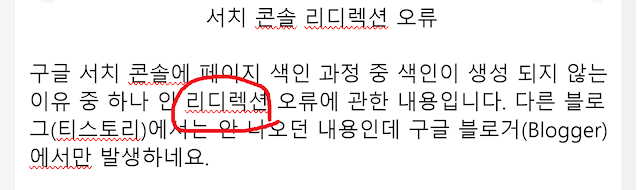 포스팅-작성-시-맞춤법-검사