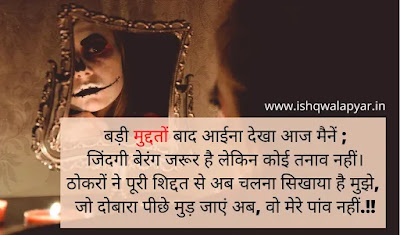 sad shayari for husband in hindi images