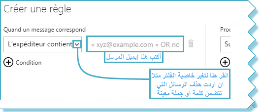 شرح كيفية إنشأ حساب في موقع outlook مع كيفية التعامل معه بإحترافية