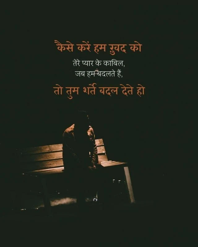 romantic shayari by gulzar