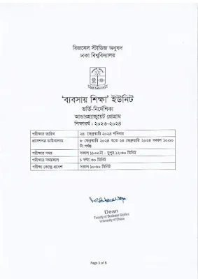 Chittagong University Admission Circular 2024