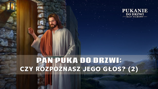 Powrót Pana Jezusa,dzieło Boga,Bóg,Głos Jezusa,Wiara w Boga