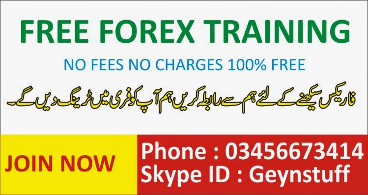 I Want To Learn Forex Trading In Urdu Binary Options Trading - 