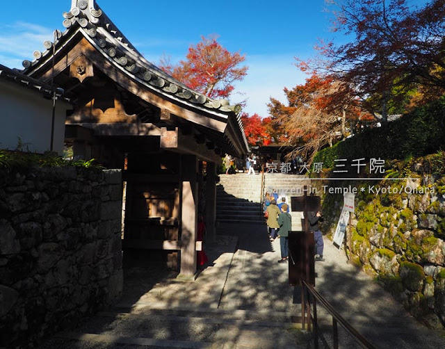 京都 大原 三千院