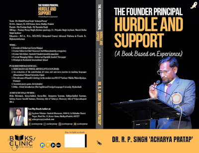 THE FOUNDER PRINCIPAL , HURDLE AND SUPPORT