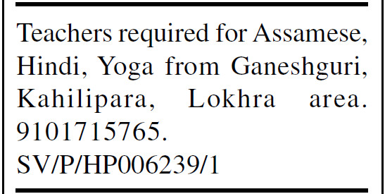 Teachers Required in Ganeshguri, Kahilipara, Lokhra Area