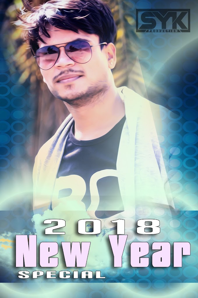 2018 HAPPY NEW YEAR SPECIAL REMIX PACK DJ SYK 