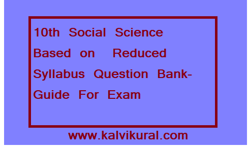 10th Social Science Based on  Reduced Syllabus Question Bank- Guide For Exam Preparation: